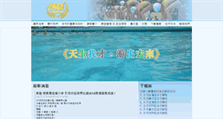 Desktop Screenshot of grandchit.com