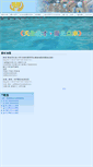 Mobile Screenshot of grandchit.com