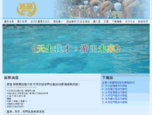 Tablet Screenshot of grandchit.com